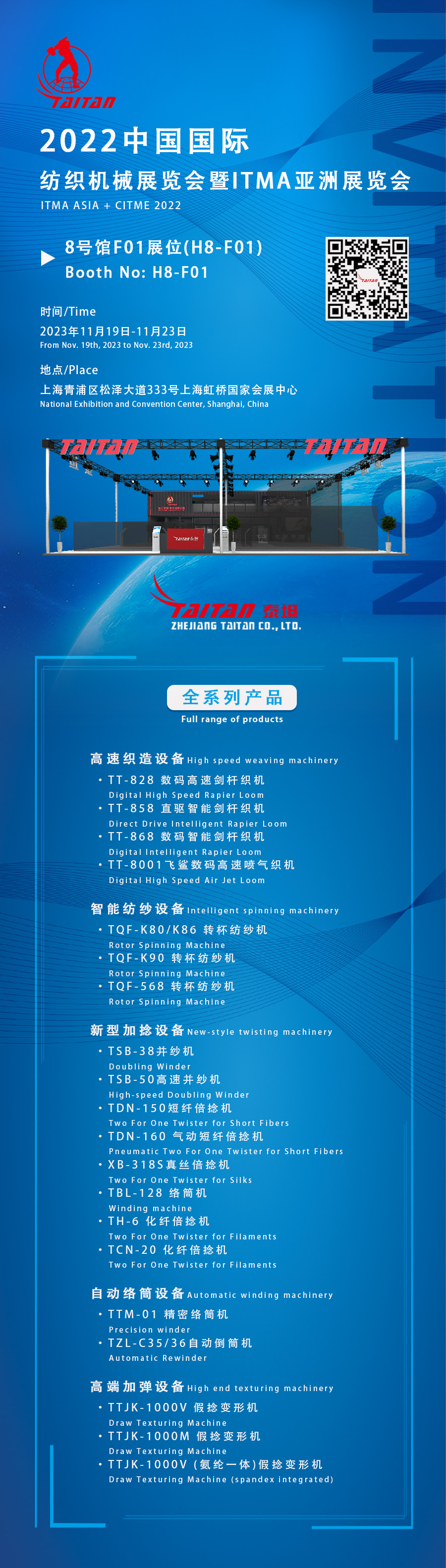 微信圖片_20231108085823.jpg